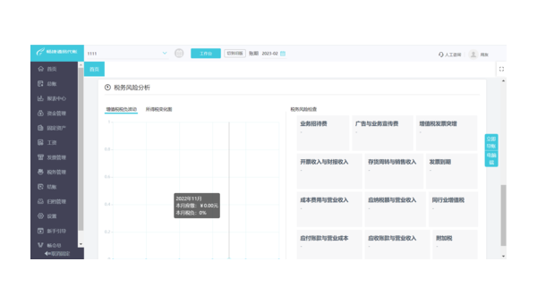 香港如何选择合适的企业软件定制开发公司以提升竞争力